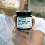 Αν Το Πρωί Ήταν Άνθρωπος Δεν Θα Ήμασταν Φίλοι