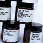 Αν Το Πρωί Ήταν Άνθρωπος Δεν Θα Ήμασταν Φίλοι - Image 3