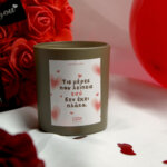 Τις Μέρες Που Λείπεις Εσύ Δεν Έχει Πλάκα - Image 2